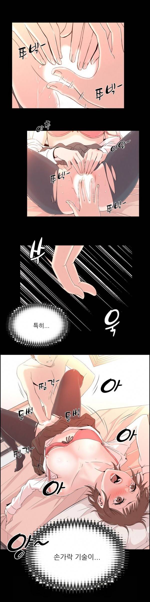 섹스틸러 8화 3