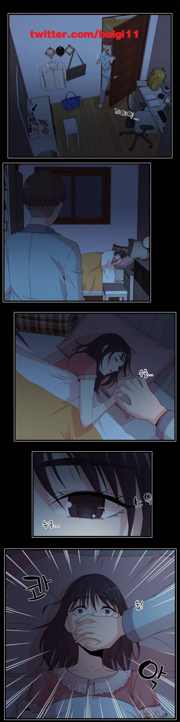 섹스틸러 18화 2