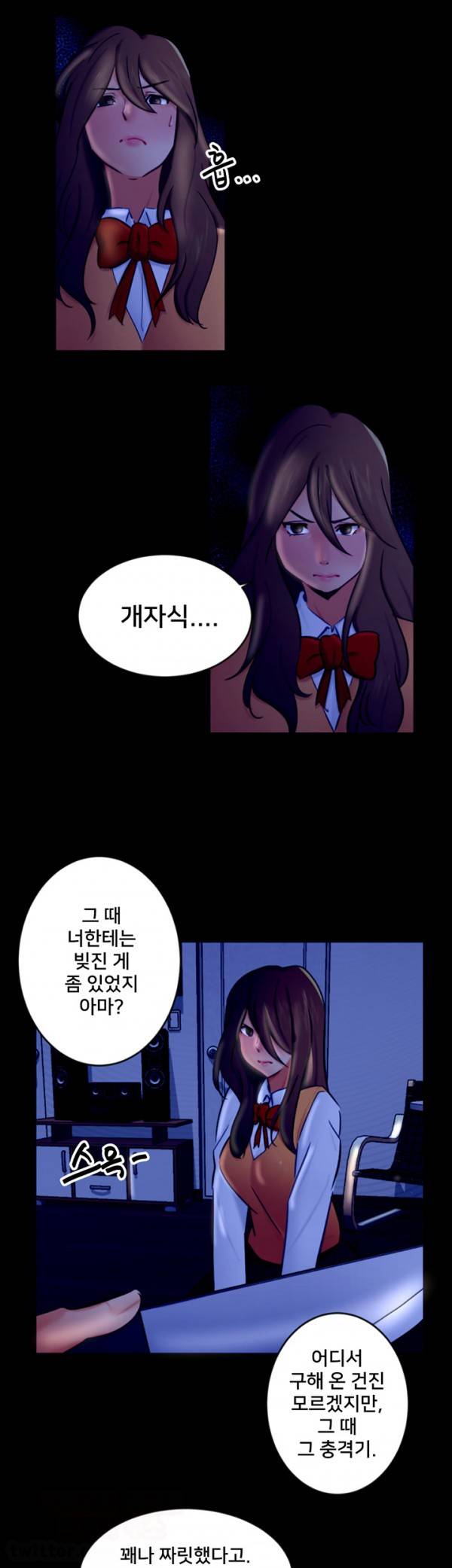 새빨간 거짓말 21화 2