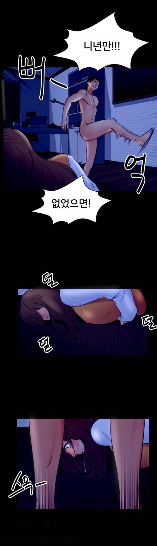 새빨간 거짓말 21화 4