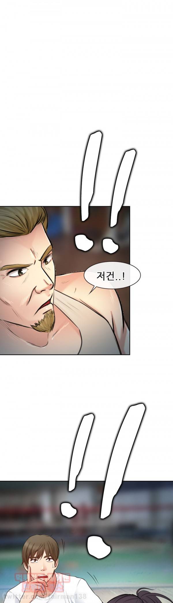 내일은 섹피언 21화 1