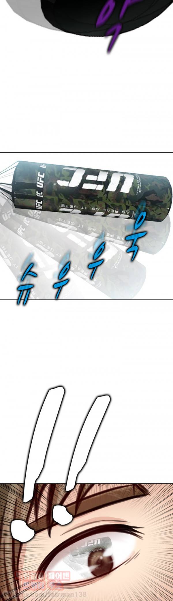 내일은 섹피언 21화 4