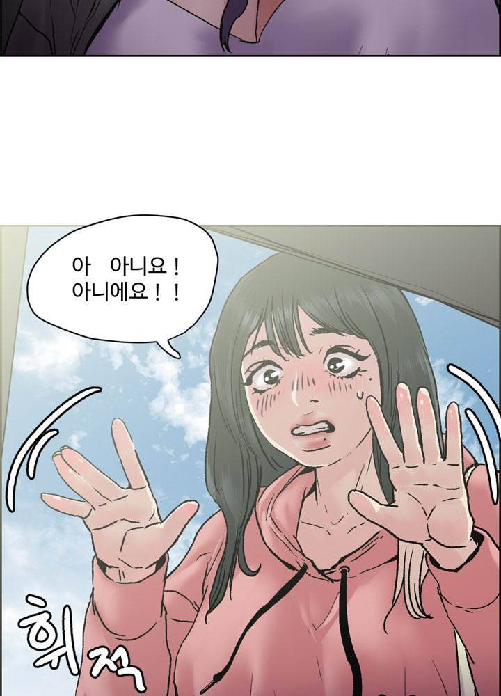Gemini-쌍둥이 자리 29화 9