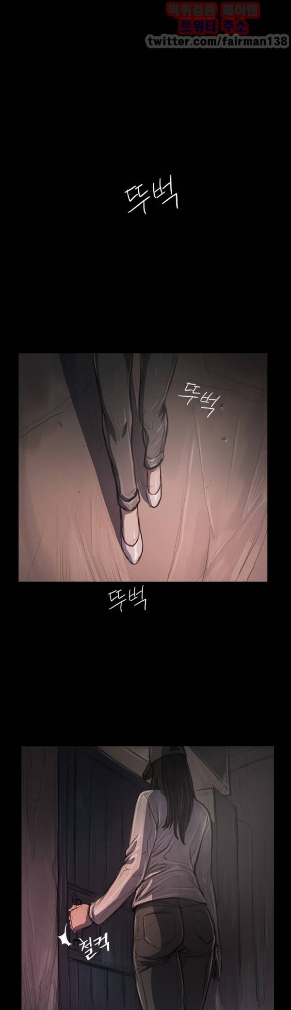 누나:연 31화 2