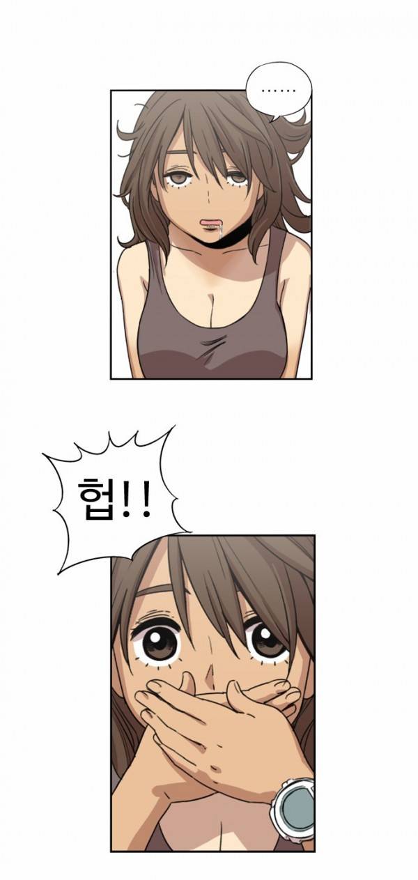 뷰티풀 군바리 7화 - 행군 (1) 2