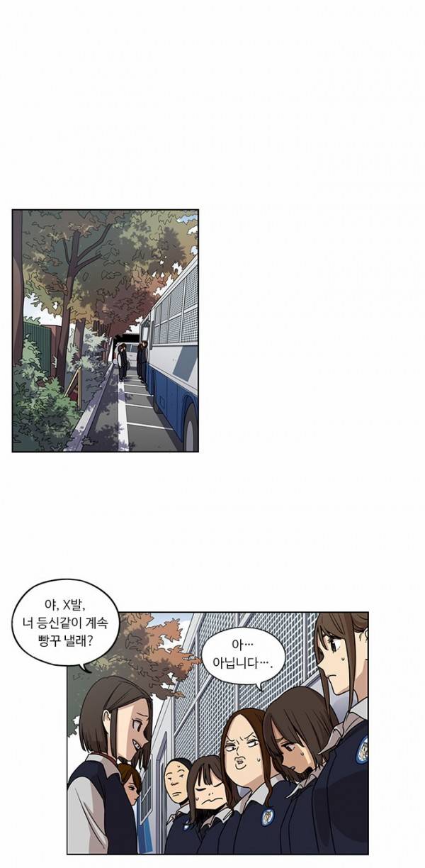 뷰티풀 군바리 76화 - 현봄이 (1) 6