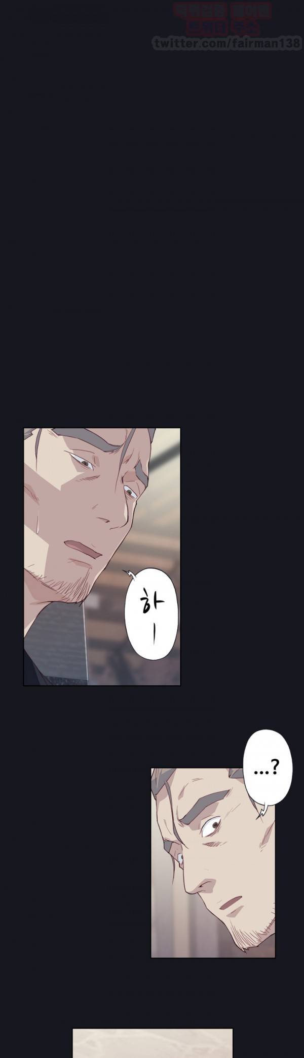 붉은벽 18화 1