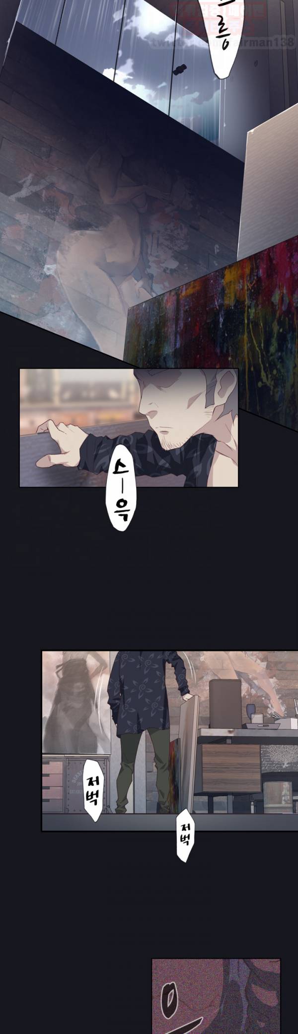 붉은벽 18화 6
