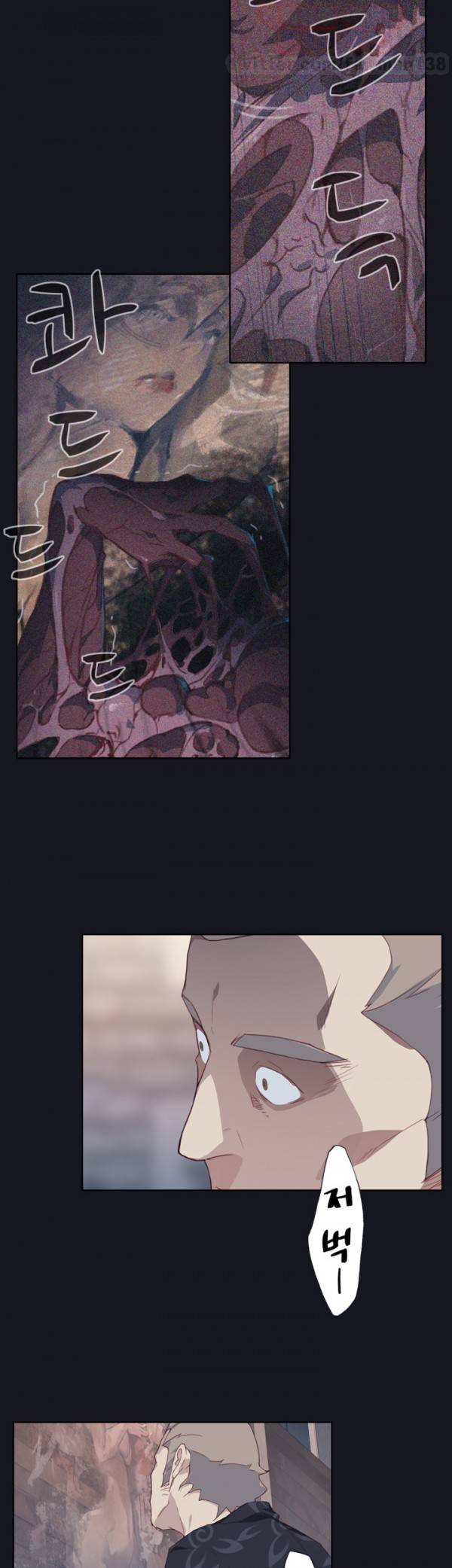 붉은벽 18화 7