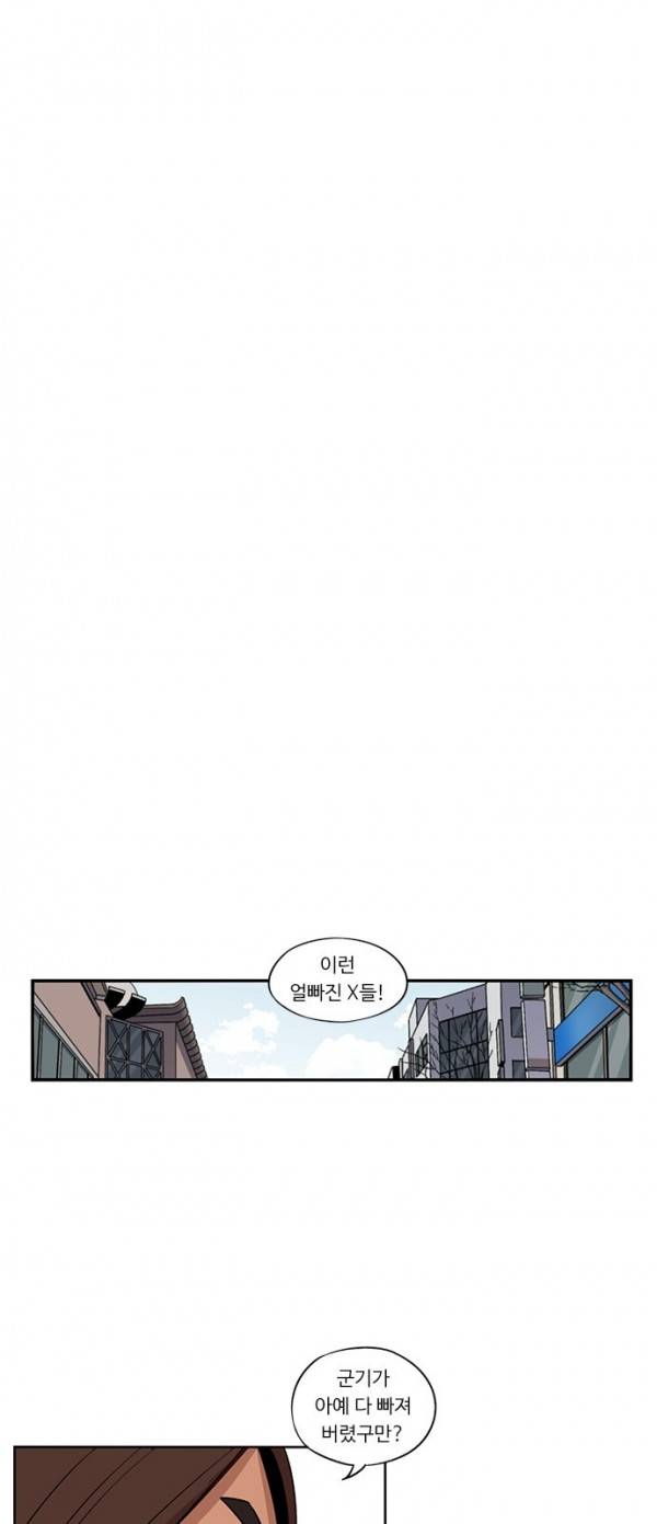 뷰티풀 군바리 112화 - 870k 소대배치 (4) 9