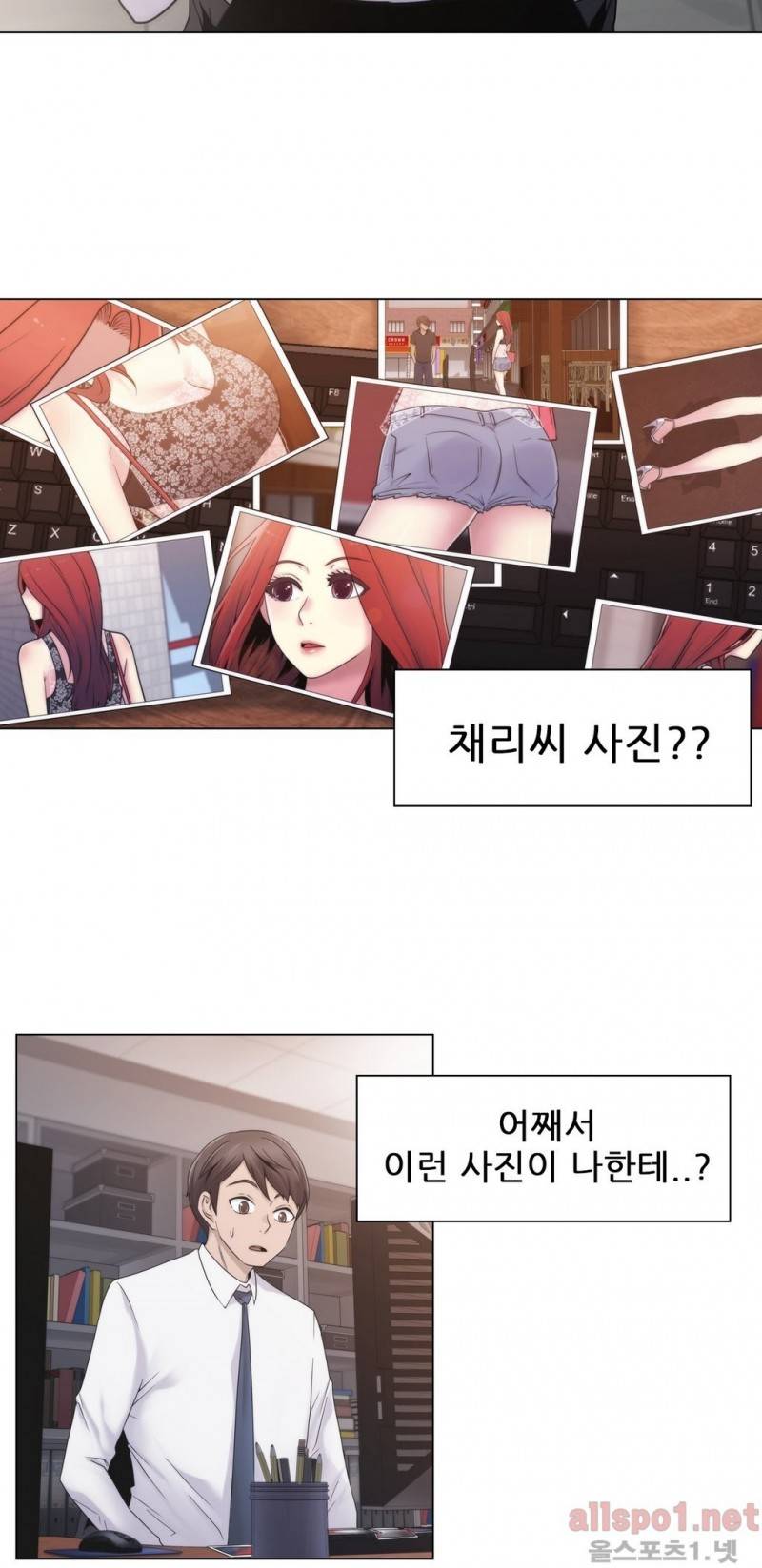 미스미스틱 18화 5
