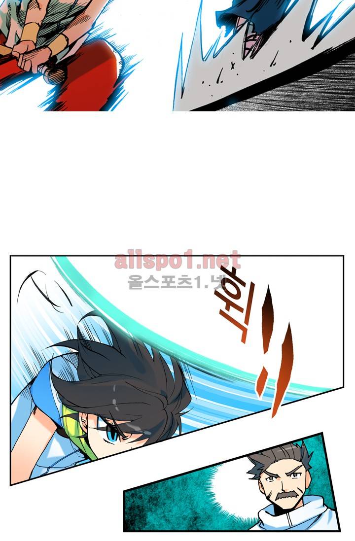신인왕좌 2화 9