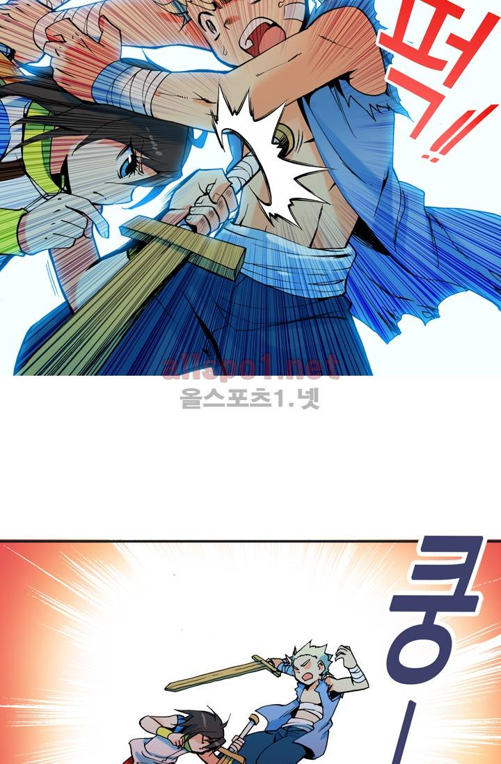 신인왕좌 2화 11