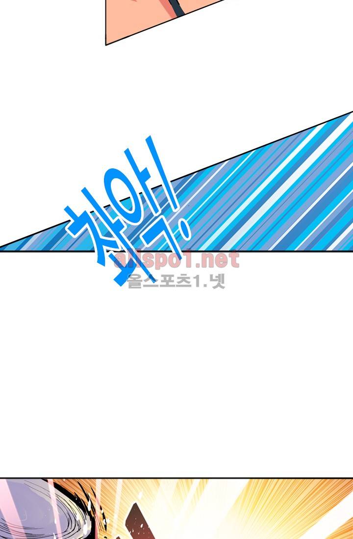 신인왕좌 2화 17