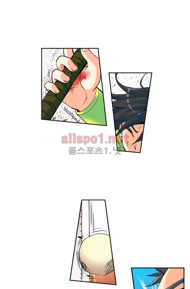 신인왕좌 2화 19
