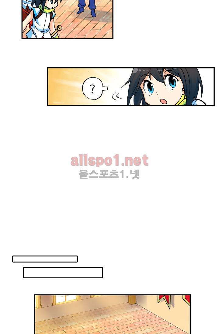 신인왕좌 2화 24