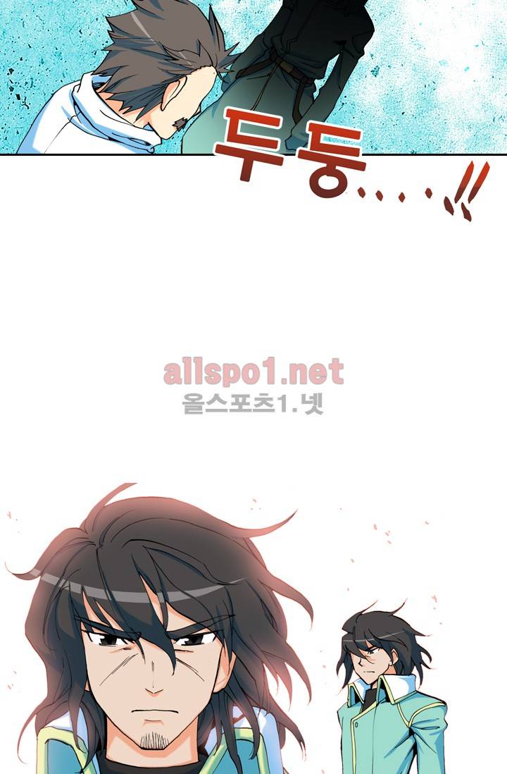 신인왕좌 2화 30