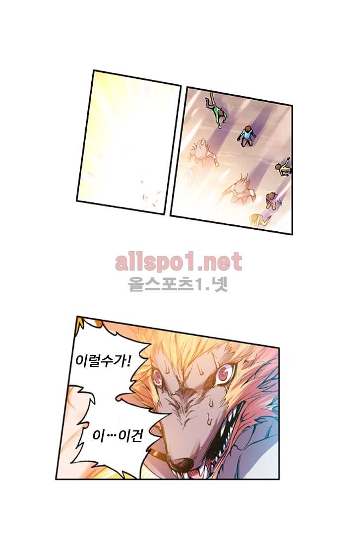 신인왕좌 22화 1