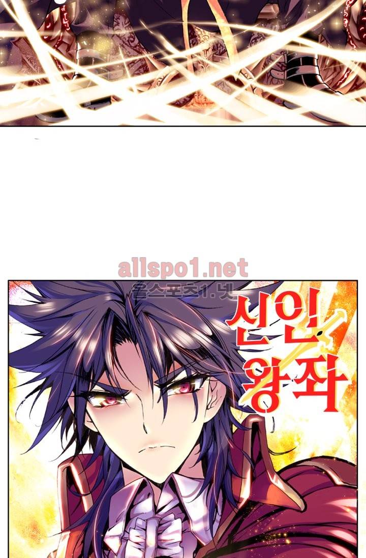 신인왕좌 22화 3