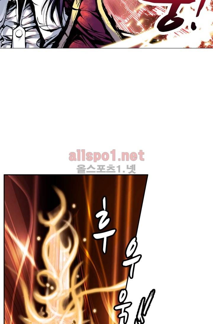 신인왕좌 22화 5