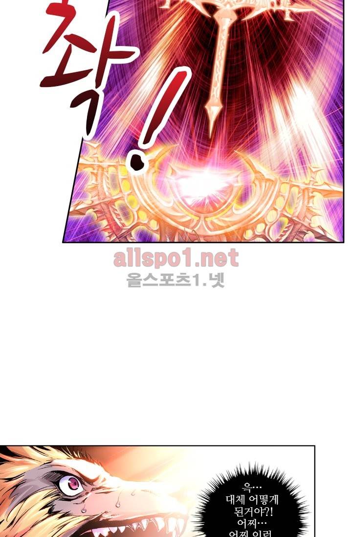 신인왕좌 22화 7