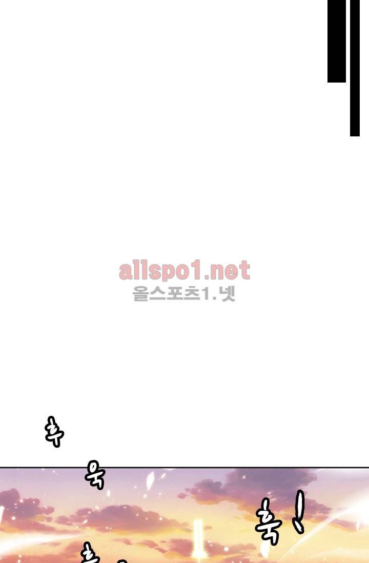 신인왕좌 22화 14