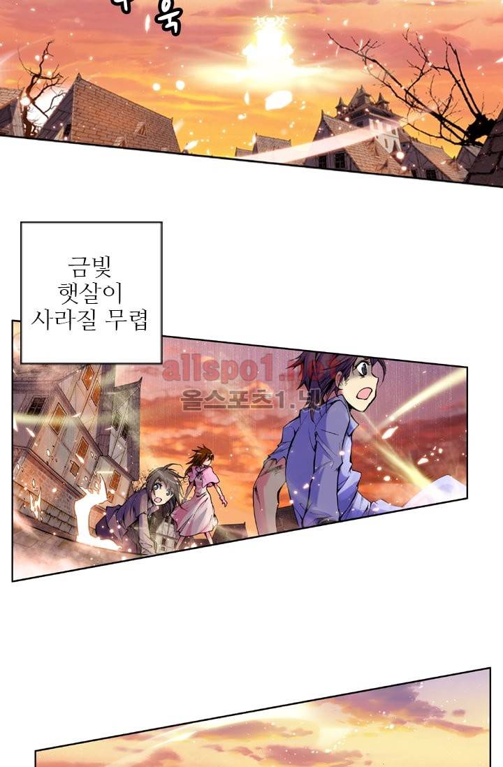 신인왕좌 22화 15