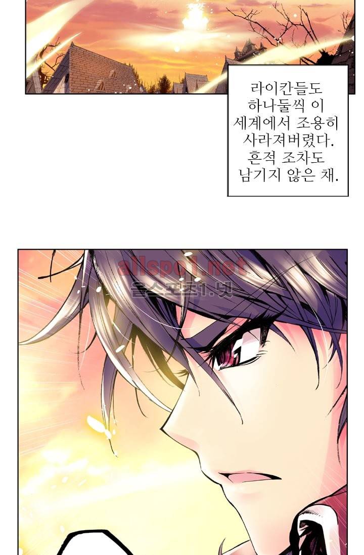 신인왕좌 22화 16