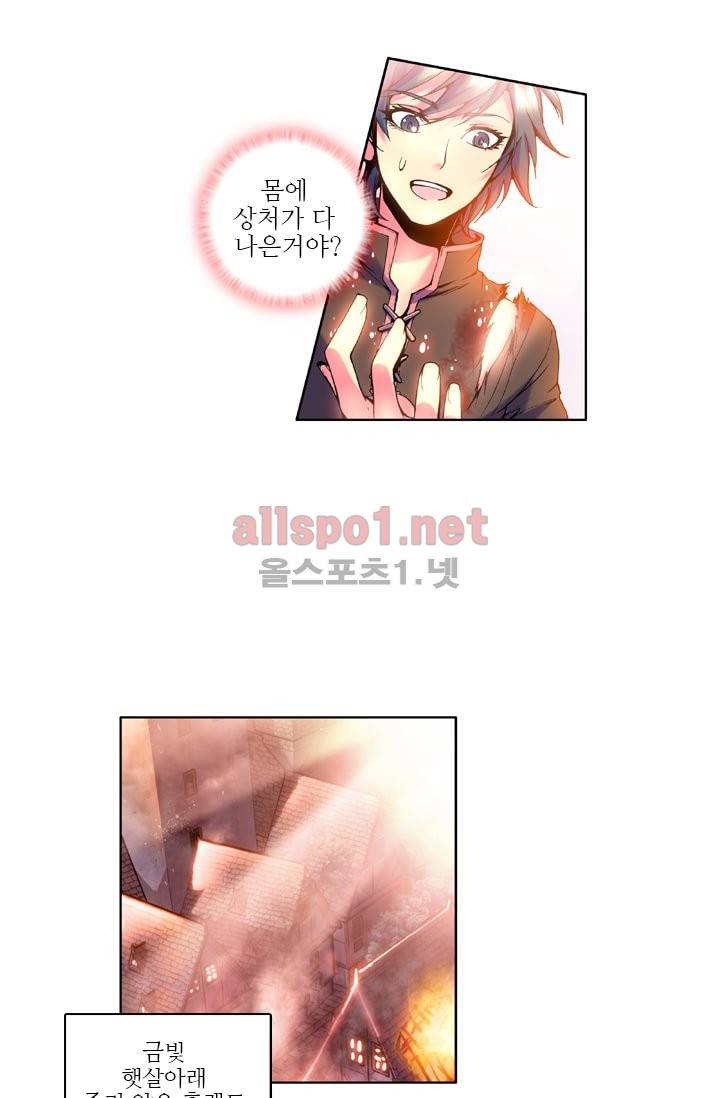 신인왕좌 22화 19