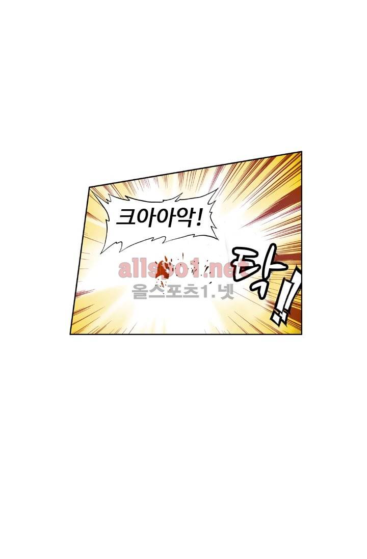 신인왕좌 22화 25