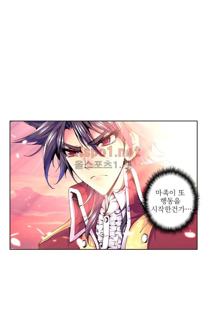 신인왕좌 22화 26