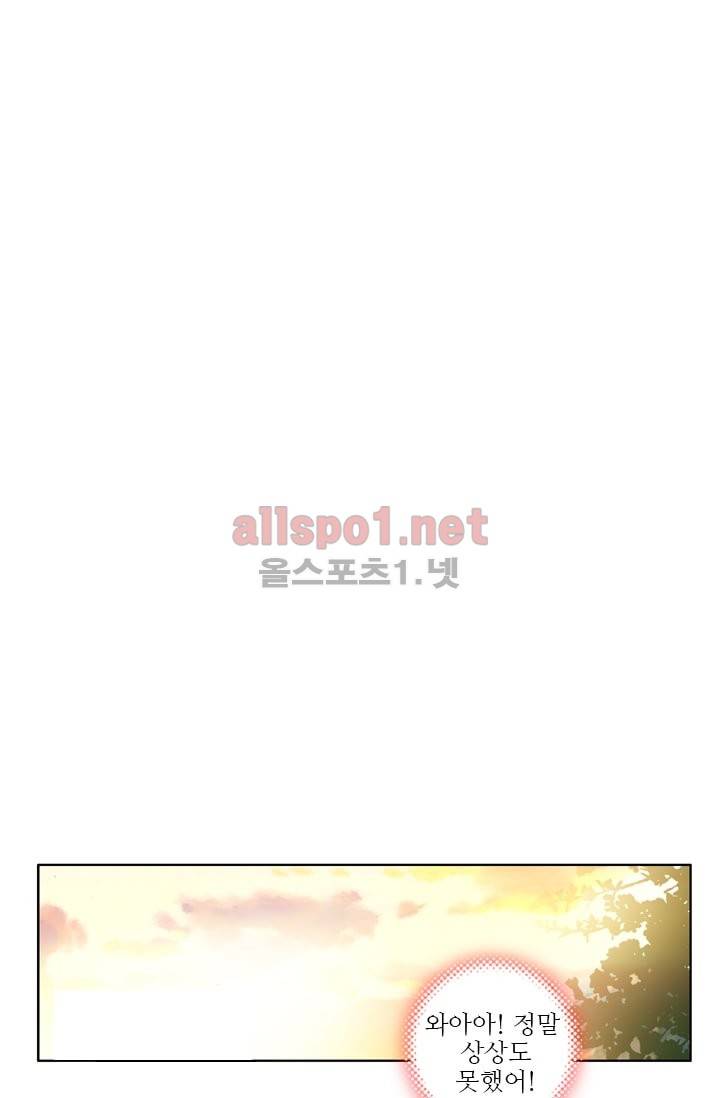 신인왕좌 22화 28