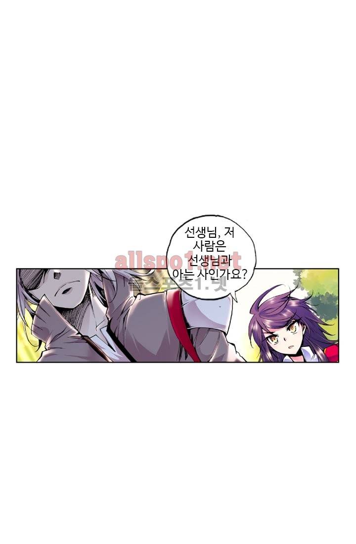 신인왕좌 32화 6