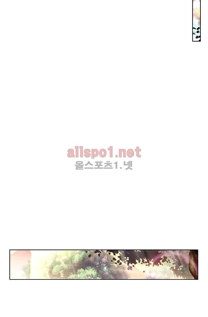 신인왕좌 32화 12