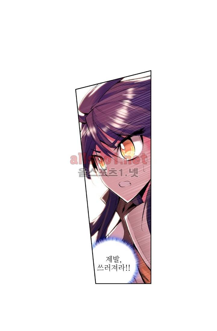 신인왕좌 42화 5