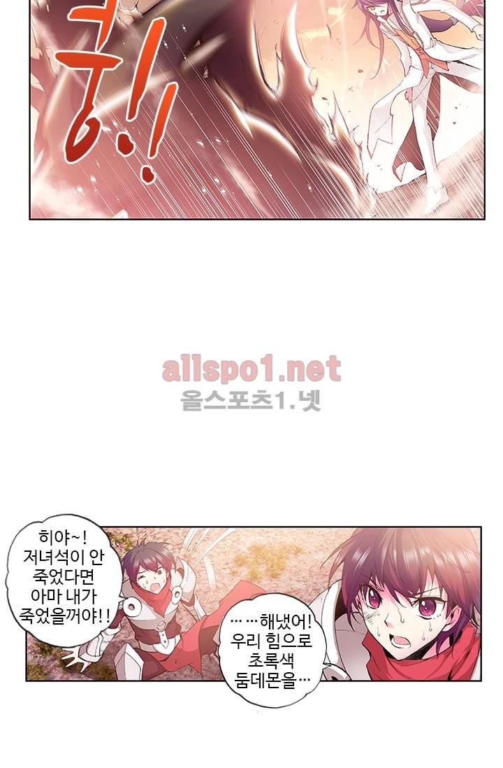 신인왕좌 42화 8