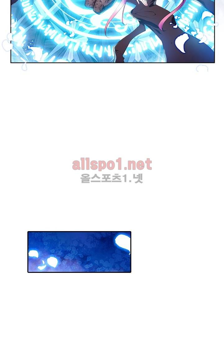 신인왕좌 42화 31