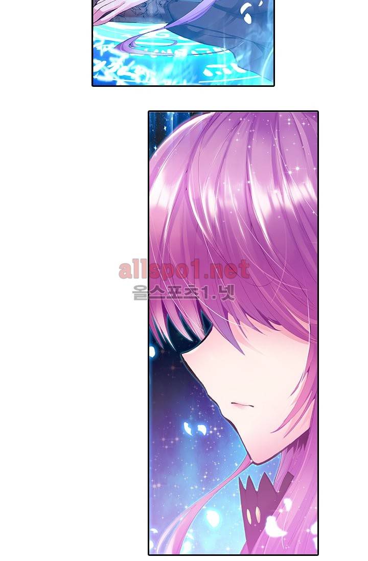 신인왕좌 42화 33
