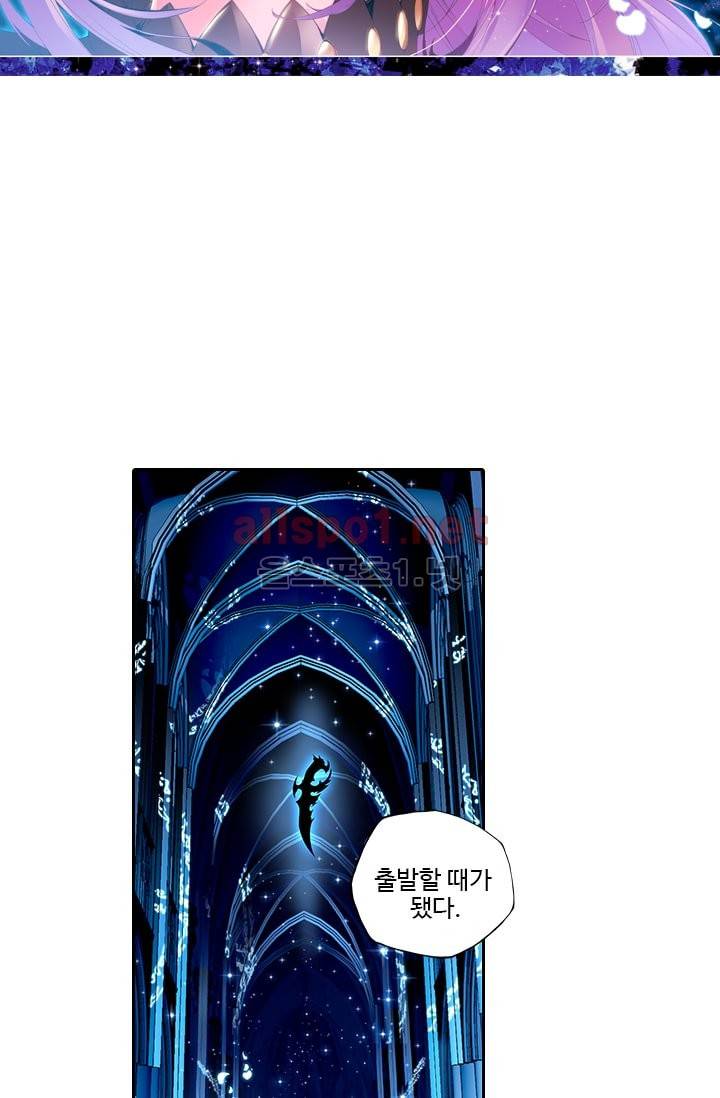신인왕좌 42화 35