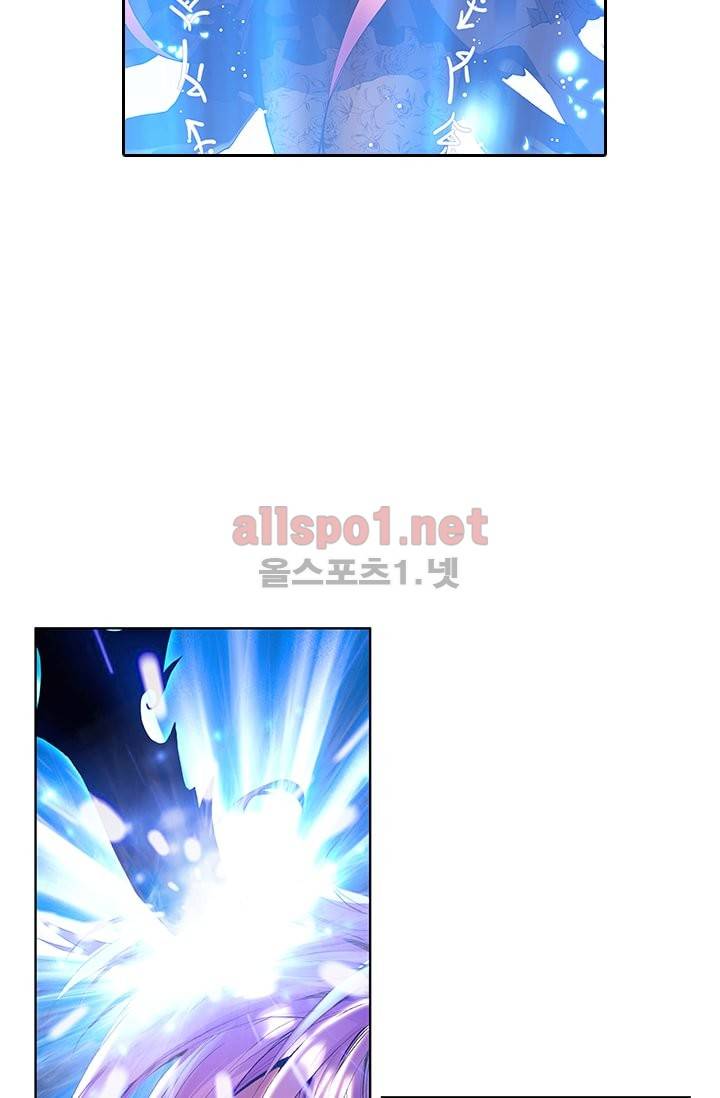신인왕좌 42화 40