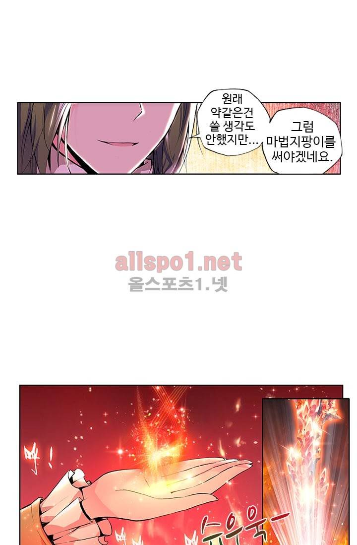 신인왕좌 52화 6