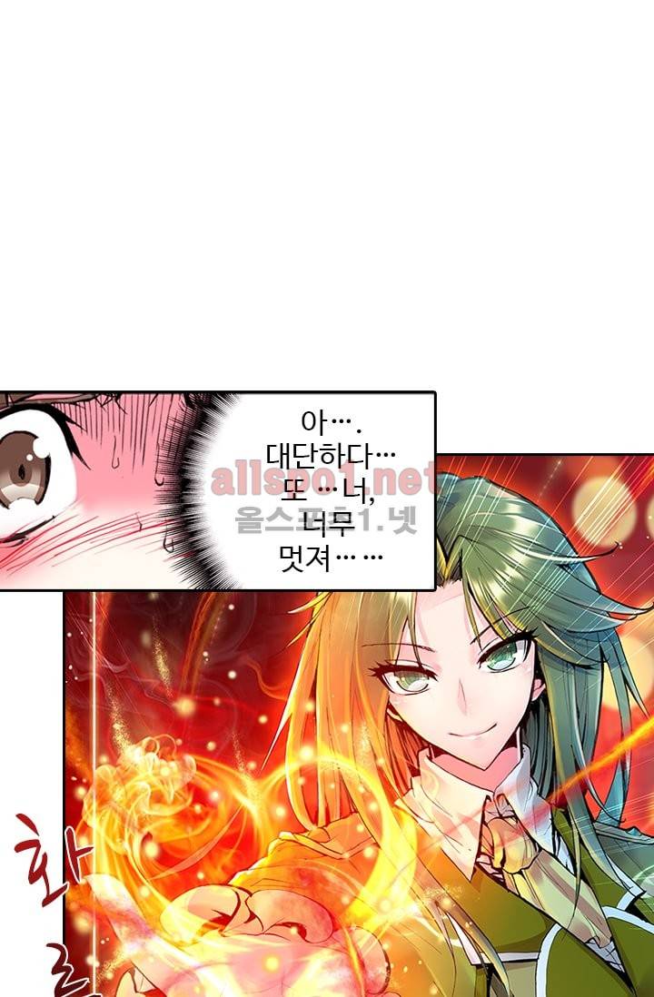 신인왕좌 52화 18