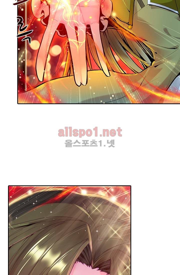 신인왕좌 52화 19