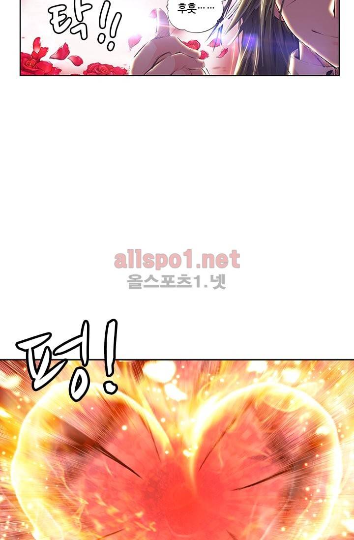 신인왕좌 52화 21