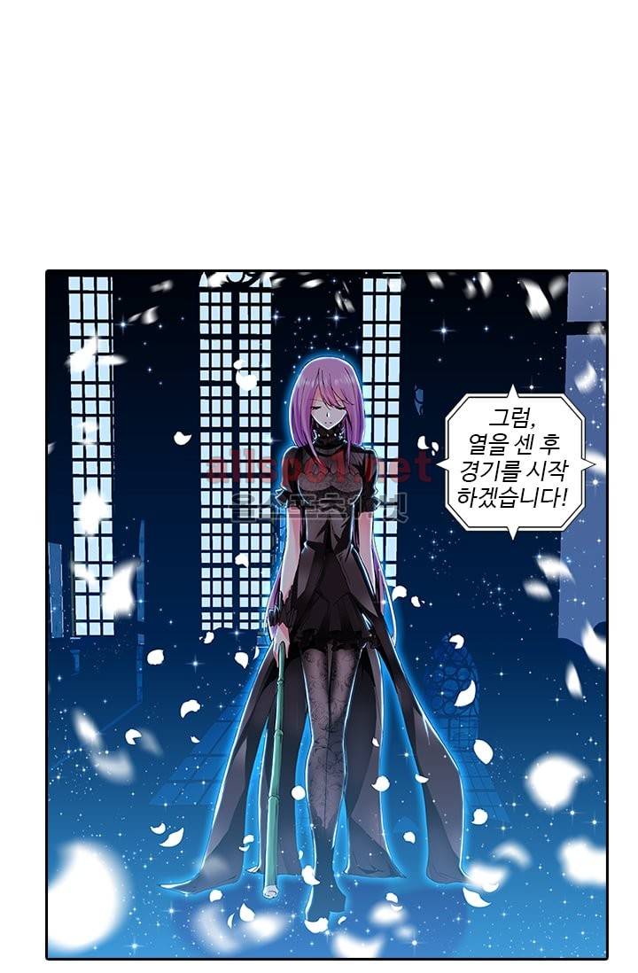 신인왕좌 52화 33