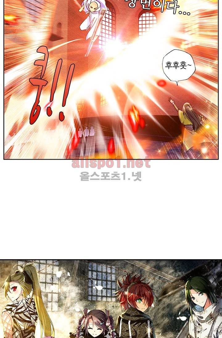 신인왕좌 62화 2
