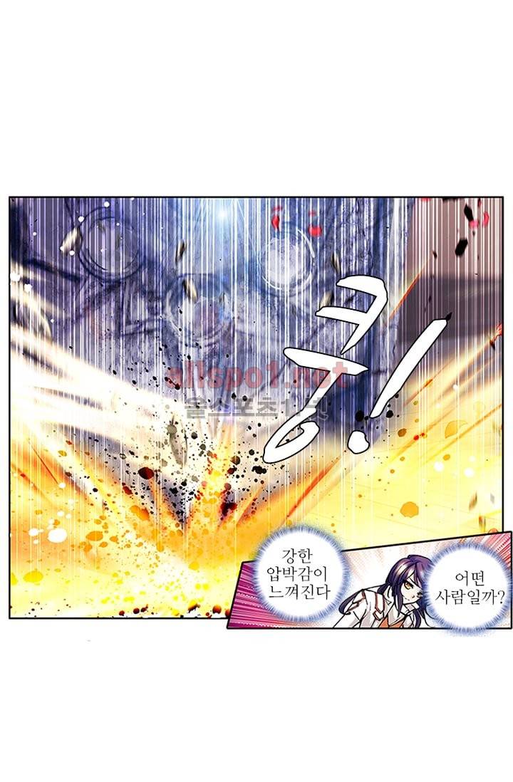 신인왕좌 62화 23