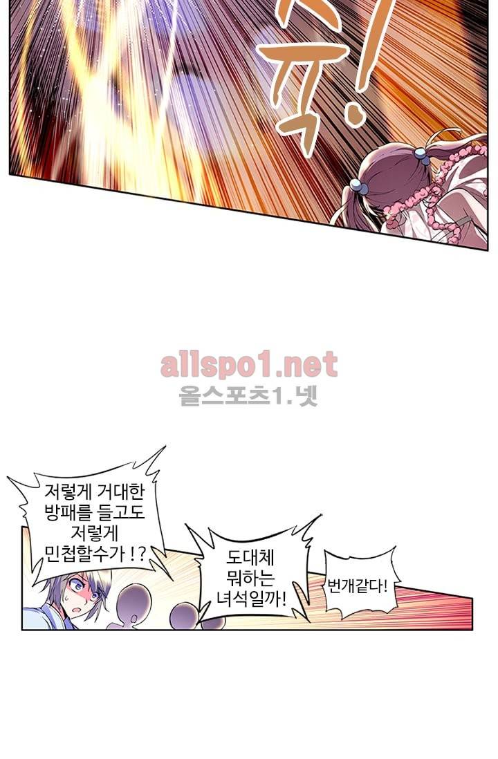 신인왕좌 62화 30