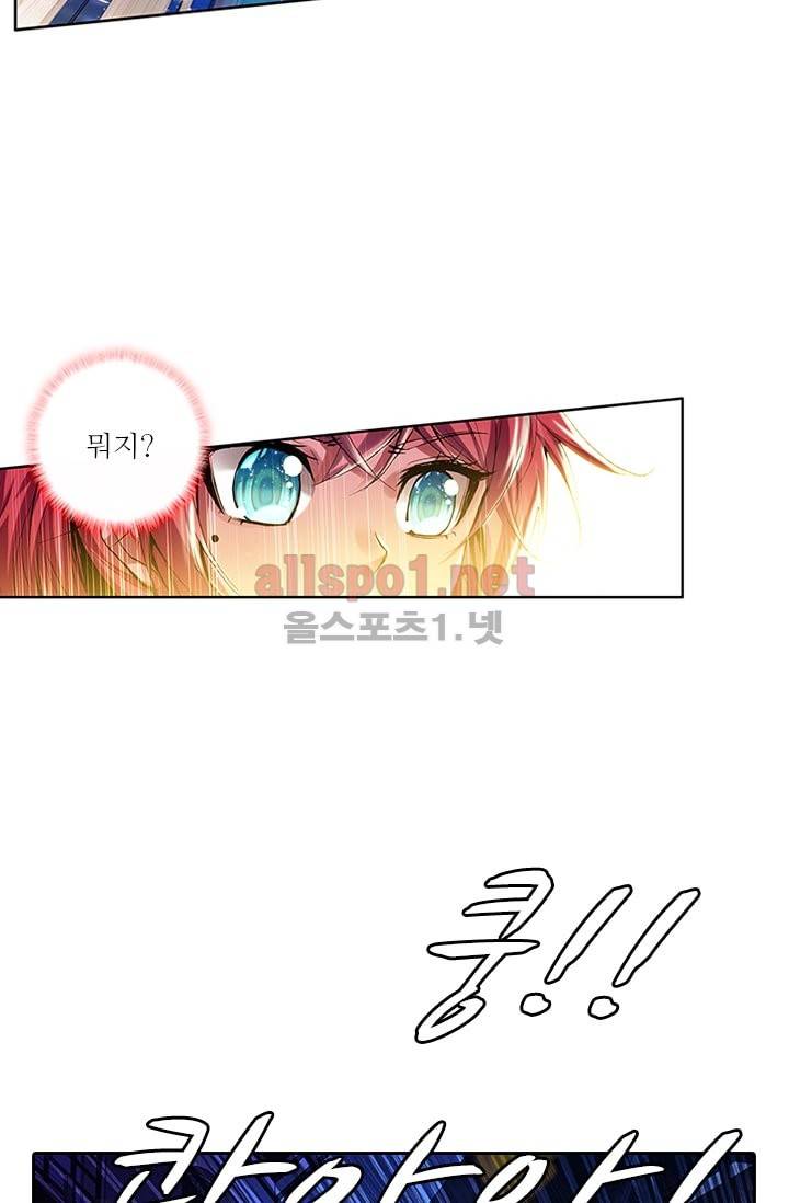 신인왕좌 62화 32