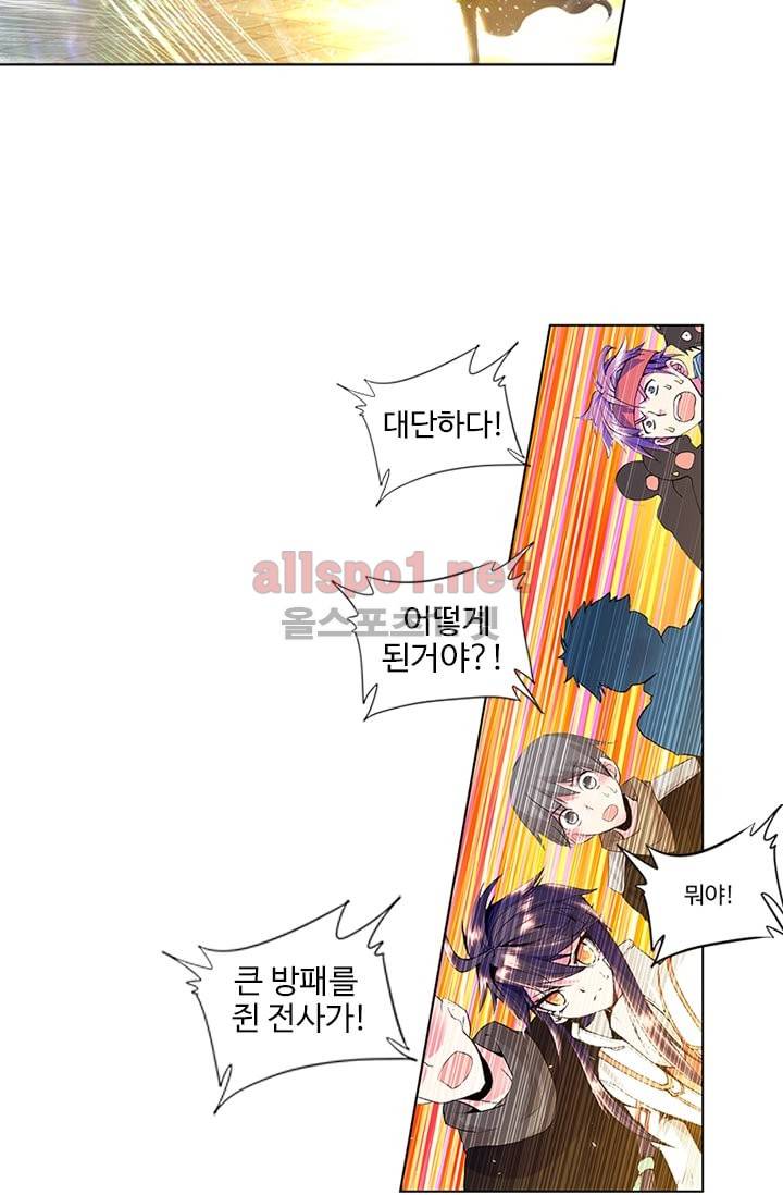 신인왕좌 62화 35